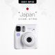 Fuji mini SE cute polaroid camera for boys and girls birthday gifts overseas version