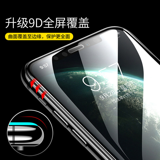 Suitable for iphone11 tempered film Apple 11ProMax full screen covering mobile phone film dustproof net 11Pro anti-blue light ip11 all-inclusive anti-fall anti-fall high-definition glass film black edge eleven por