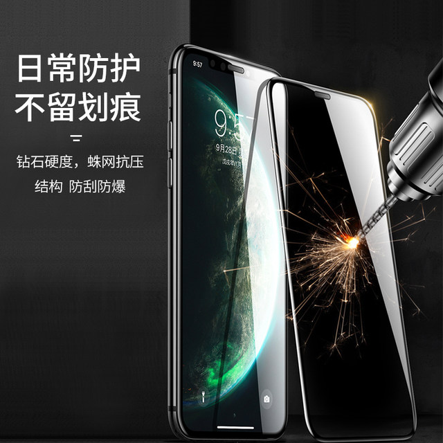 Suitable for iphone11 tempered film Apple 11ProMax full screen covering mobile phone film dustproof net 11Pro anti-blue light ip11 all-inclusive anti-fall anti-fall high-definition glass film black edge eleven por