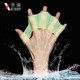 Hand and foot fins A1ZOQ001-hand and foot fins for swimming, silicone paddling palms, duck finger sleeves, freestyle training