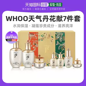 韩国天气丹 新人首单立减十元 22年11月 淘宝海外