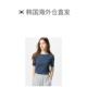 Can be returned within 1 hour Korean direct mail uniqlo top T-shirt is authentic and fashionable, versatile and simple, comfortable to wear