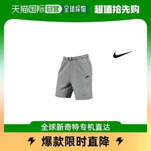 nike短裤男nsw - Top 50件nike短裤男nsw - 2023年11月更新- Taobao