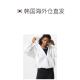 Can be returned within 1 hour Korean direct mail uniqlo coat Uniqlo coat fashionable comfortable trendy and versatile