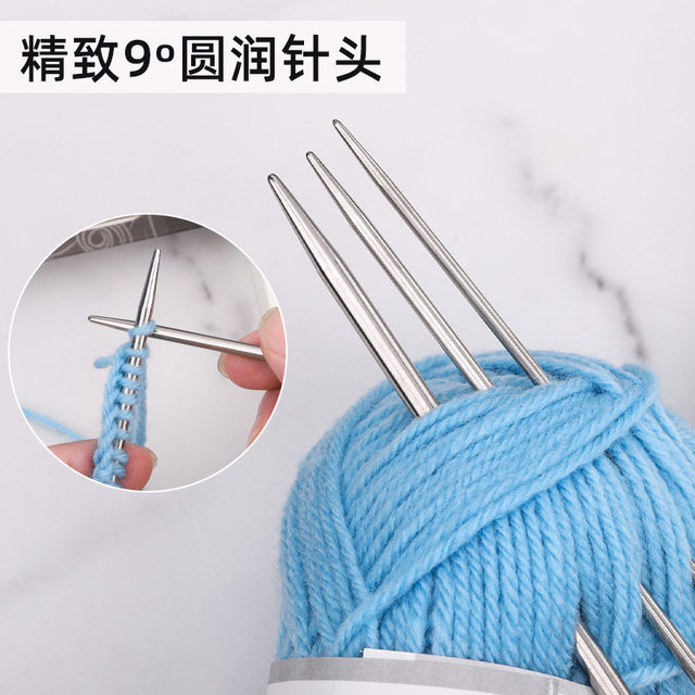 Stainless steel sweater needle knitting tools full set of handmade scarf sweater rod needle circulation yarn sign straight needle