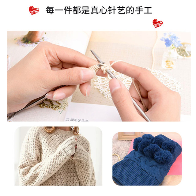 Stainless steel sweater needle knitting tools full set of handmade scarf sweater rod needle circulation yarn sign straight needle