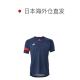 Japan direct mail New Balance youth sports shirt JJTF0489-NRD navy red