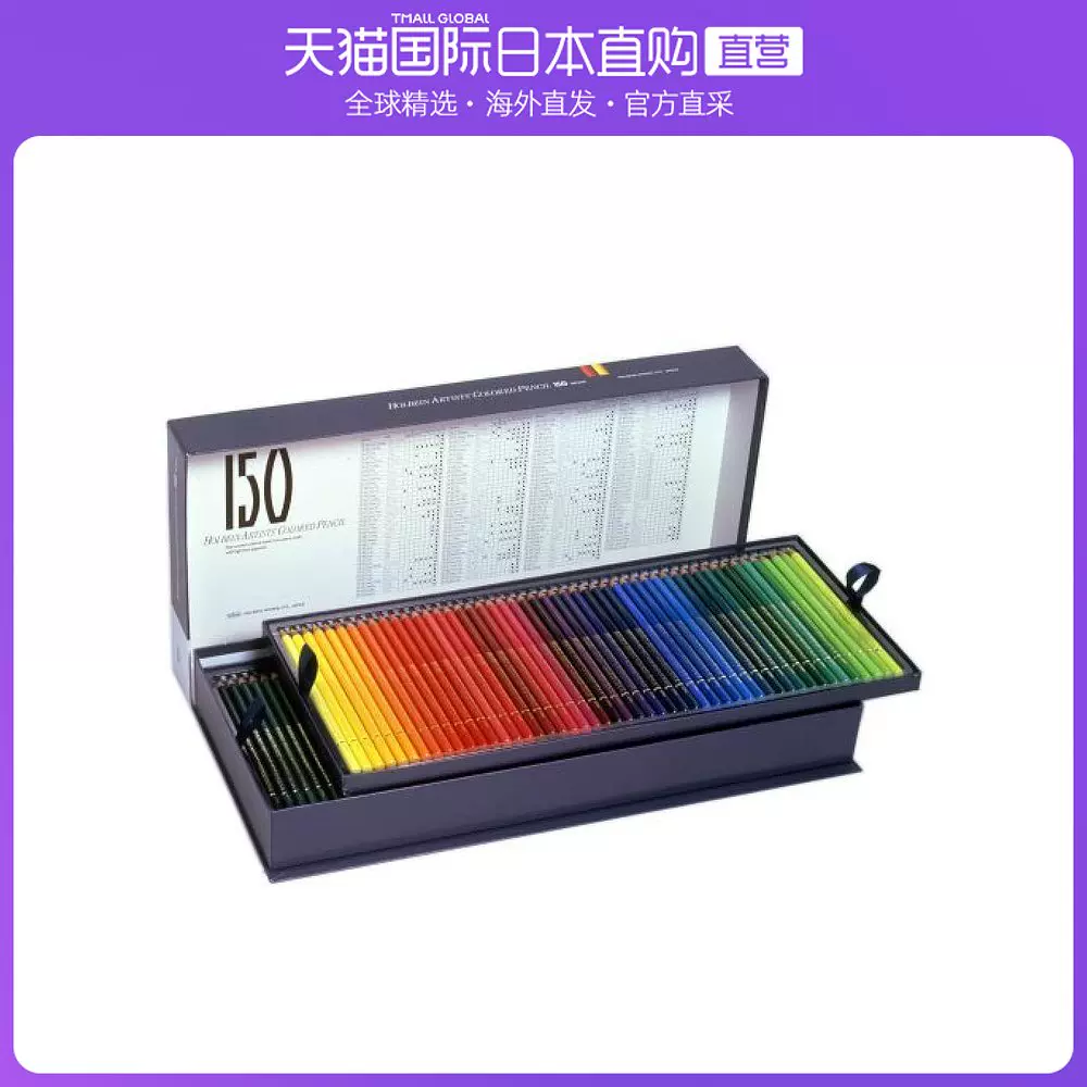 色鉛筆 150色 Anka 画材 Safetynj Com
