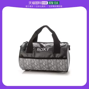 包roxy 新人首单立减十元 22年9月 淘宝海外