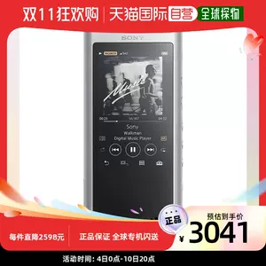 sony播放器zx300 - Top 50件sony播放器zx300 - 2023年11月更新- Taobao