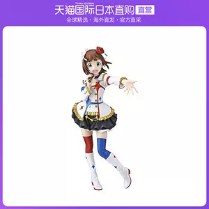 天海春香 新人首单立减十元 22年4月 淘宝海外