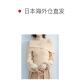 1h refundable Japan direct mail SAISON DE PAPILLON 2024 spring and summer new women's off-shoulder short model