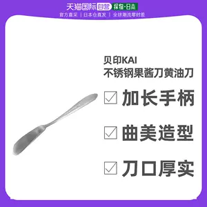 日本厨房小工具- Top 50件日本厨房小工具- 2023年11月更新- Taobao