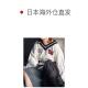 1h refundable Japanese direct mail WEGO Women's spring and summer new embroidered badge V-neck short knit sweater WE25SP