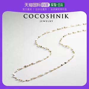 cocoshnik - Top 1000件cocoshnik - 2023年11月更新- Taobao