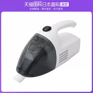 扫除机 新人首单立减十元 22年3月 淘宝海外