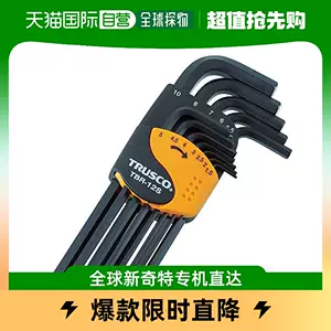 trusco扳手- Top 100件trusco扳手- 2023年11月更新- Taobao