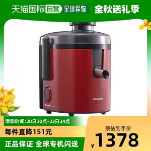 日本直邮】松下Panasonic带有食谱Red MJ-H200-R的高速榨汁机家-Taobao