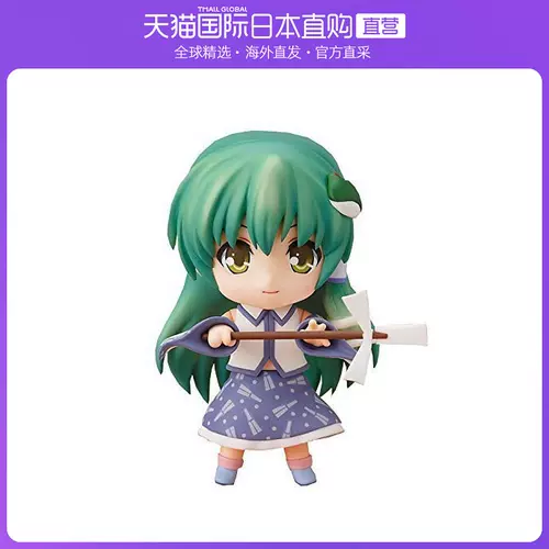 东方谷早苗 新人首单立减十元 22年2月 淘宝海外