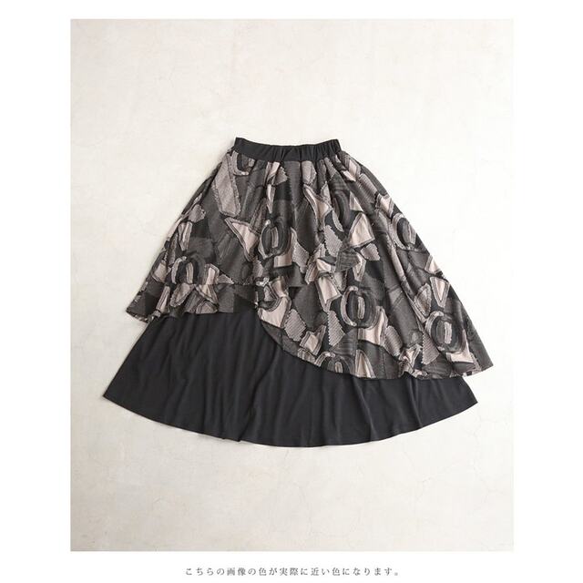 Japan Direct Mail compatible with S3L unique midskirt with flared overlapping pattern trendy and high-end
