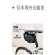 Gorix waterproof bicycle saddle bag bicycle rear bag GX-SB40