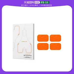 sixpad - Top 85件sixpad - 2022年12月更新- Taobao