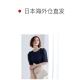 UR's Ms. Sleeveless T -shirt Circle Condition Dark blue stitching fold loose inside
