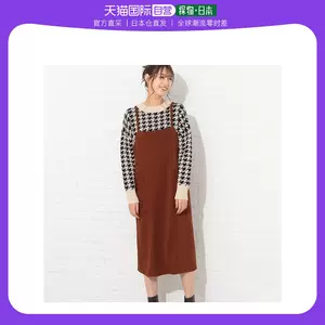 Cutie衣 新人首单立减十元 22年8月 淘宝海外