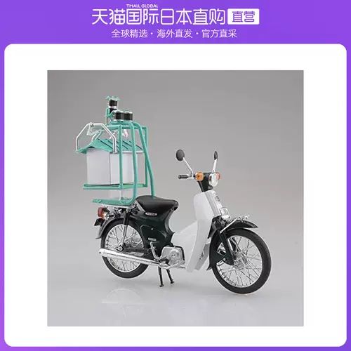 青島社汽車模型 新人首單立減十元 22年2月 淘寶海外