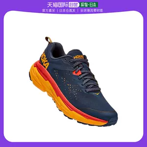 hoka6 - Top 50件hoka6 - 2023年10月更新- Taobao