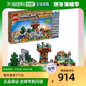 日本minecraft - Top 50件日本minecraft - 2023年11月更新- Taobao