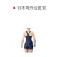 
1 hour refundable, Japanese direct mail arena (Arena) children's one-piece swimsuit with padded bag ARN201