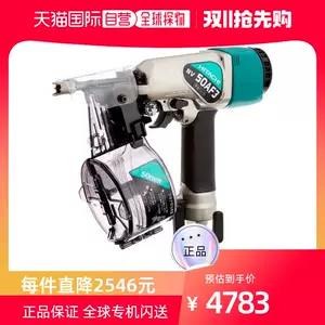 hikoki電動工具- Top 100件hikoki電動工具- 2023年10月更新- Taobao