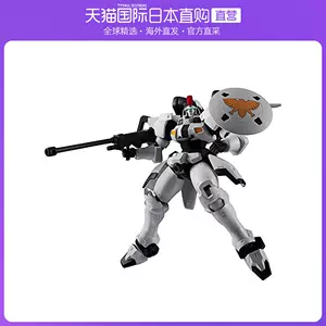 多鲁基斯模型 新人首单立减十元 22年3月 淘宝海外