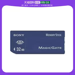 sony外置- Top 50件sony外置- 2023年10月更新- Taobao