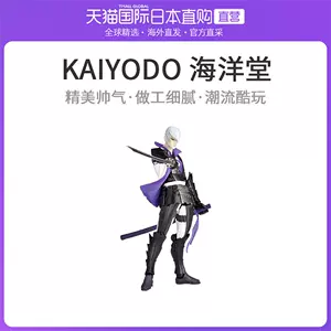 战国basara石田三成 新人首单立减十元 22年4月 淘宝海外 战国basara石田三成 新人首单立减十元 22年4月 淘宝海外