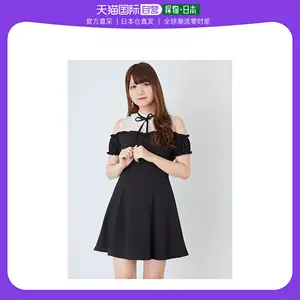 日本ankrouge 新人首单立减十元 22年8月 淘宝海外