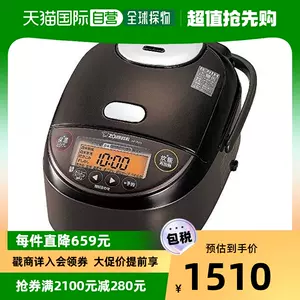 象印電飯鍋np - Top 100件象印電飯鍋np - 2023年10月更新- Taobao