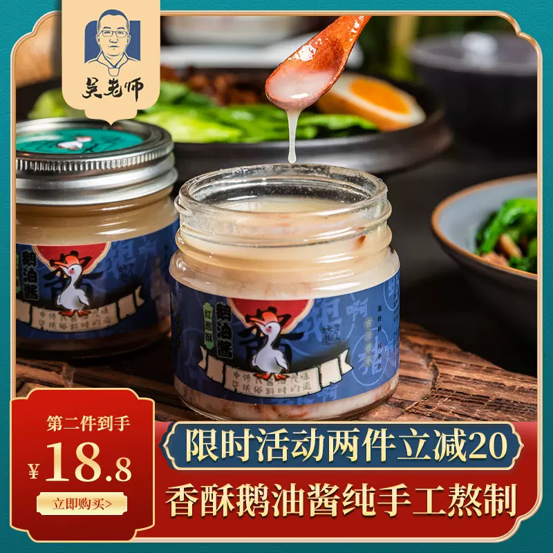 鹅油葱 新人首单立减十元 2021年12月 淘宝海外