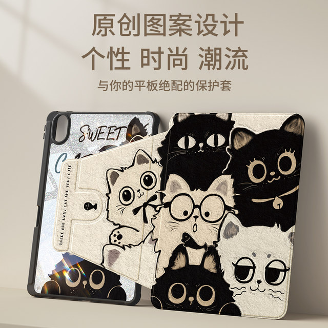 Applicable to Huawei flat panel matepad115s protective case 2024 new pro11 with pen slot air12 protective case anti-fall matepadse10.4 acrylic Honor 9/8pro curious cat