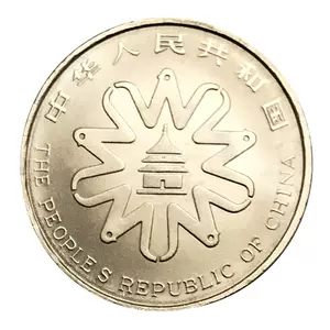 1995年硬币- Top 100件1995年硬币- 2023年12月更新- Taobao