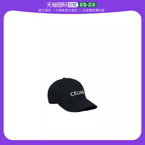 celine帽子帽- Top 100件celine帽子帽- 2023年7月更新- Taobao