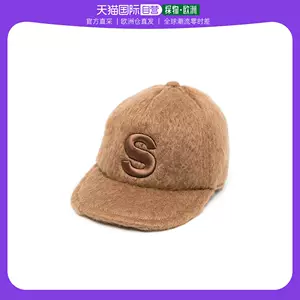 sacai帽子- Top 58件sacai帽子- 2023年3月更新- Taobao