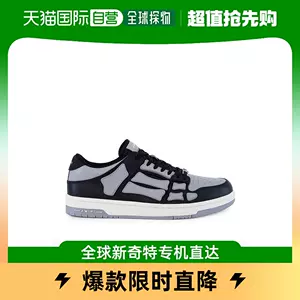 amiri鞋skel - Top 100件amiri鞋skel - 2023年11月更新- Taobao