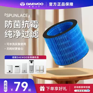 11加湿器- Top 500件11加湿器- 2024年1月更新- Taobao
