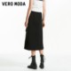 Vero Moda Outlet Skirt in autumn and winter new elastic waist A-line functional drawstring personalized street leisure