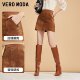 Vero Moda Outlet Skirt for Women in Summer New High-waist A-line Pig Layer Leather Commuter Vertical Skirt is popular