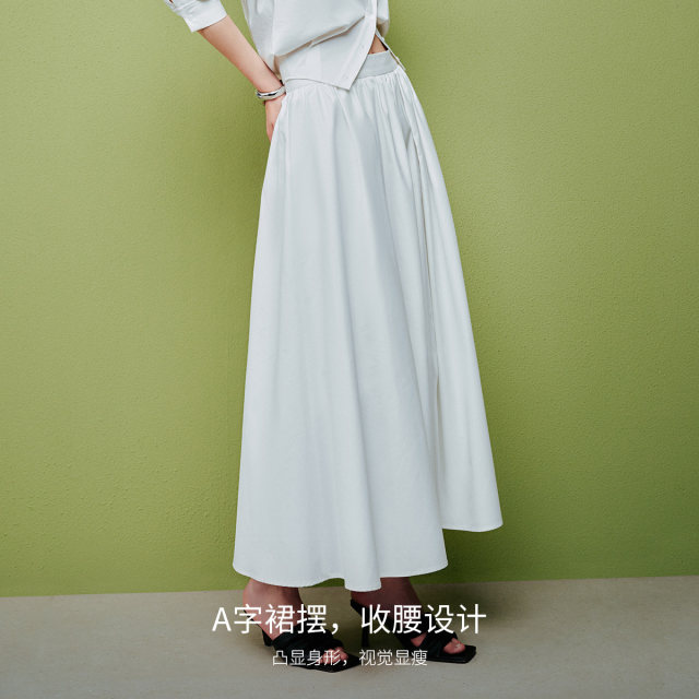 
Vero Moda Outlet Skirt 2025 Summer New High Waist Dangle Wide Edition Large Swing Umbrella Skirt All-match High-end