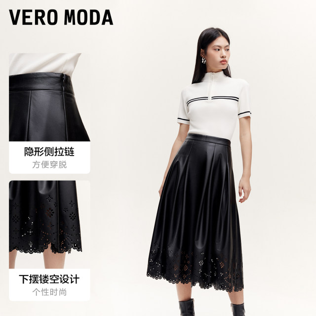 Vero Moda Outlet Skirt New Summer PU Hollow Floral Pattern A-shaped Mid-length Umbrella Skirt is popular