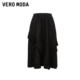 Vero Moda Outlet Skirt New Summer Ruffle Design A-line Skirt Midi Skirt Temperament Women's Versatile